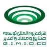 بین المللی توسعه صنایع و معادن غدیر