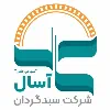 سبدگردان آسال