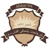 نشار