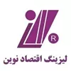 ولنوین