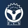 خفرمان