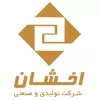 اخشان