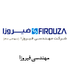 تفیرو