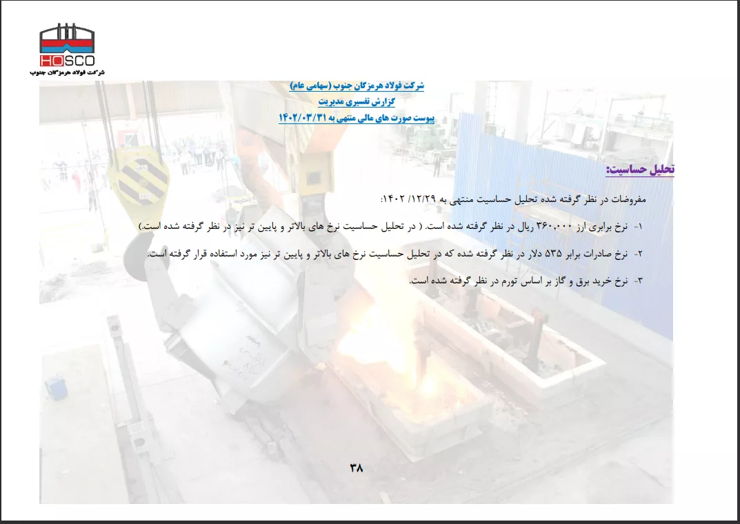 تحلیل بنیادی