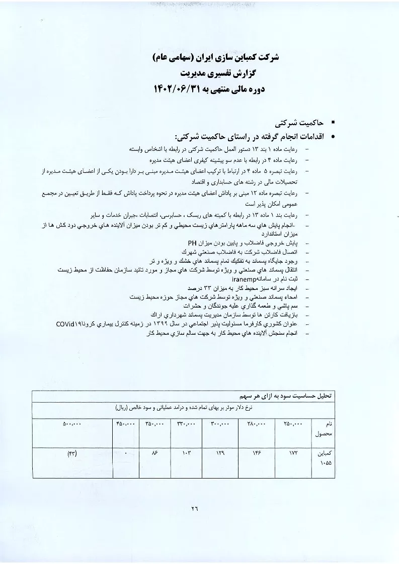 تحلیل بنیادی